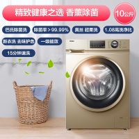 海尔(Haier) 10公斤滚筒洗衣机 全自动 变频节能大容量 新款巴氏杀菌 香薰/除菌高温筒自洁G100108B12G