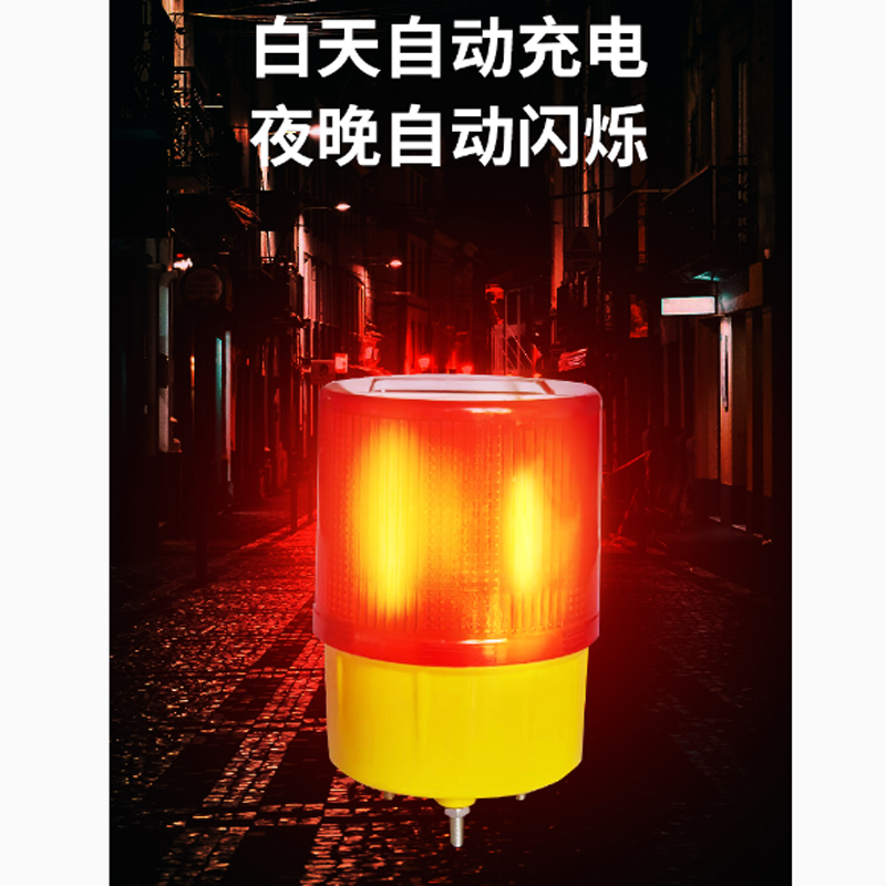 警示闪光灯JS-05粗杆型高清大图