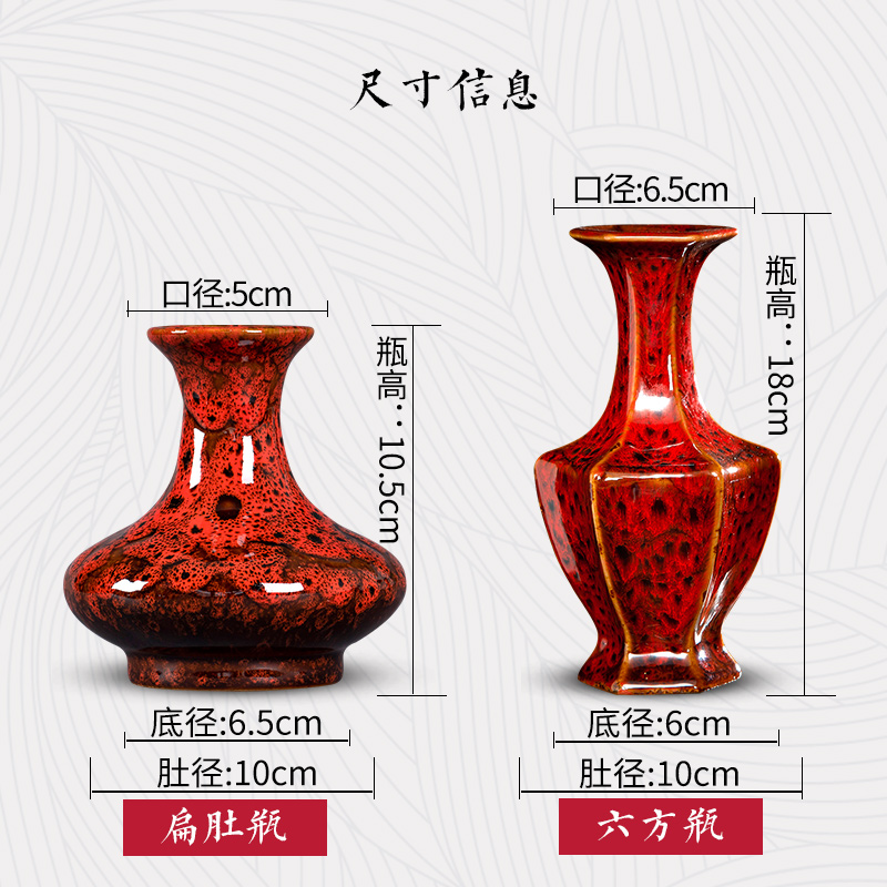 景德镇陶瓷器仿古窑变花瓶小摆件干花插花中式复古客厅装饰工艺品 三维工匠 窑变麻石纹扁肚瓶高清大图