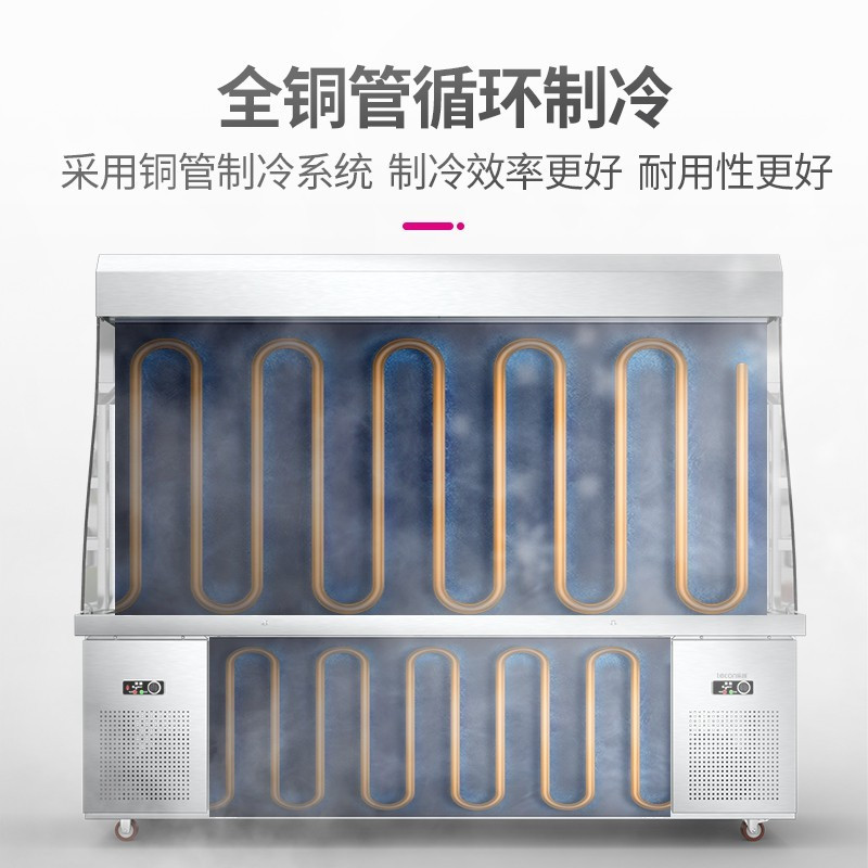 乐创(lecon)商用冷藏柜麻辣烫展示柜 小菜冷藏保鲜点菜柜设备 点菜柜串串设备风幕柜 拉帘门 3.5米