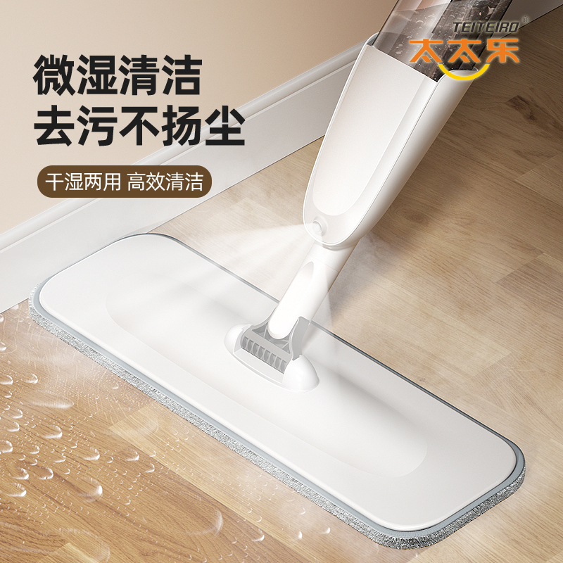 正品太太乐大号喷水拖把消毒喷雾平板拖把墩布家用懒人地板墩布