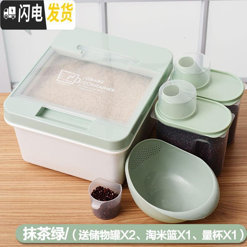 三维工匠家用收纳防潮20斤30斤50斤米缸5kg密封防虫面粉装米桶储米箱10kg收纳桶高清大图