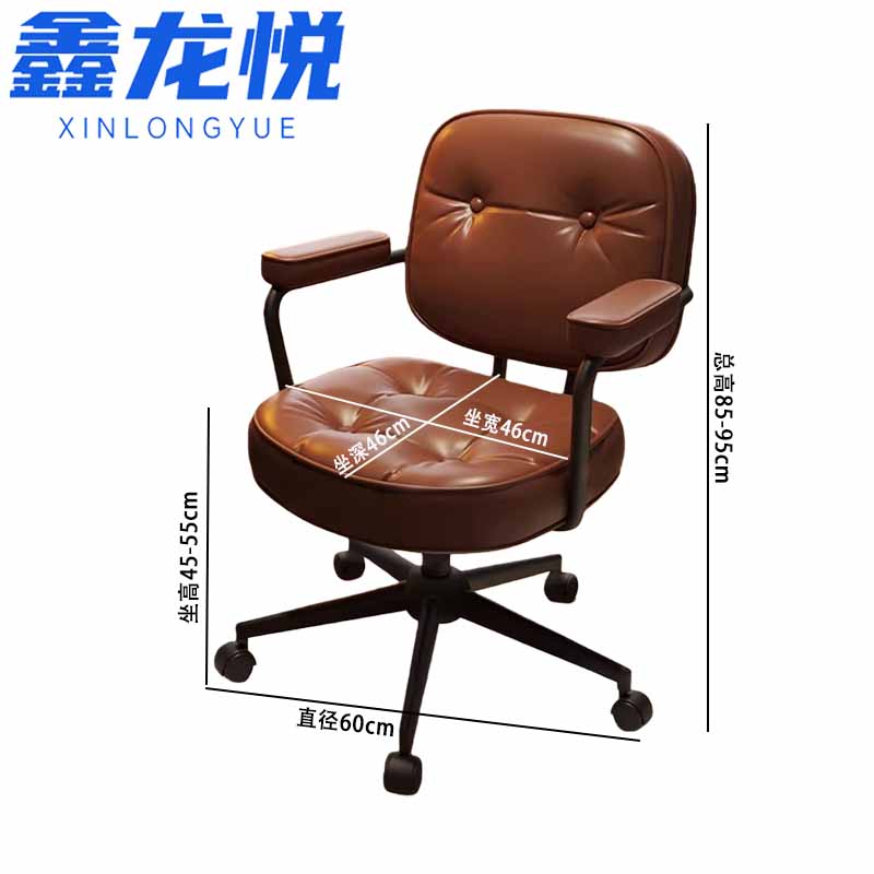 鑫龙悦椅子3635高清大图