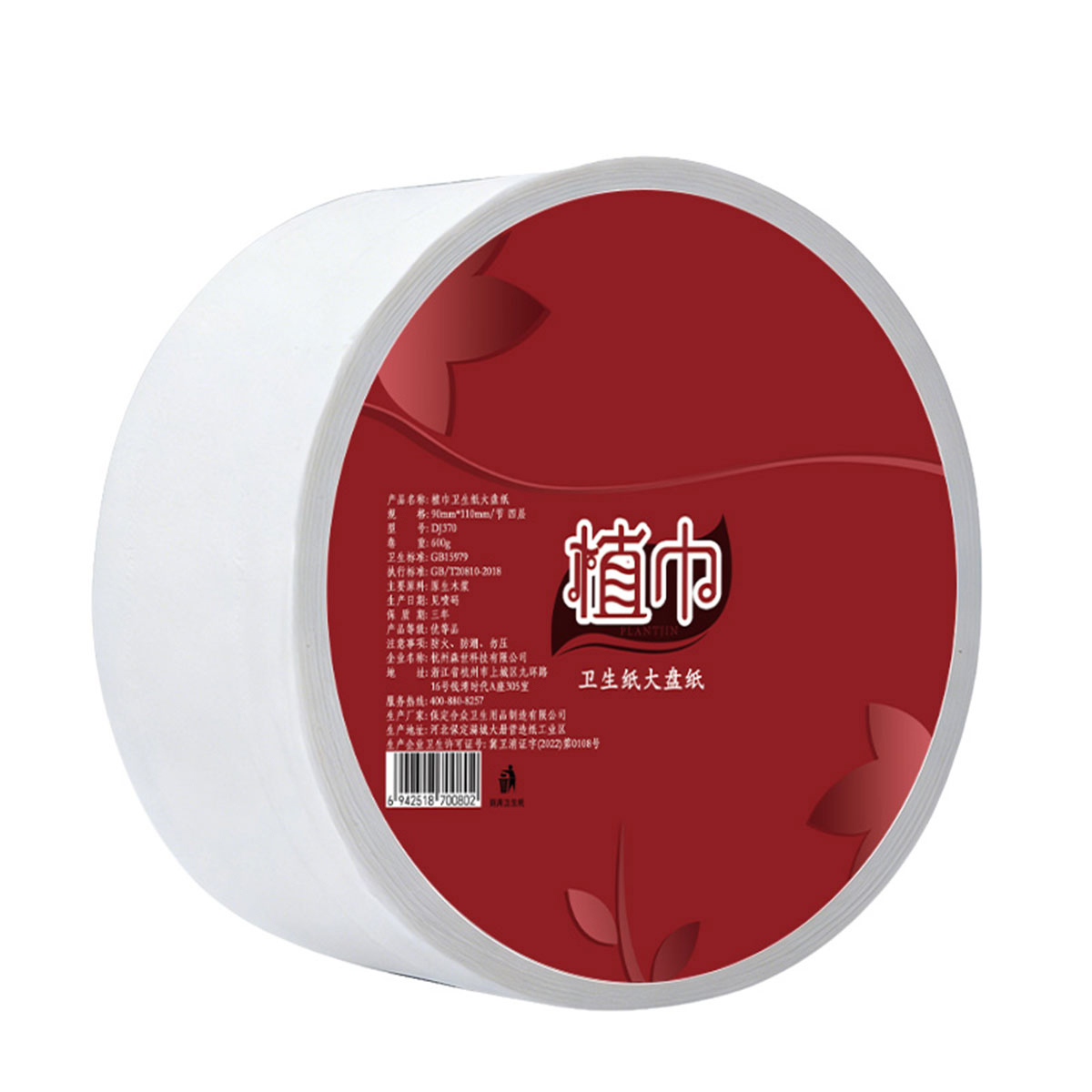 植巾 DJ370 四层130m 12卷/箱 卫生纸大盘纸 4.00提/箱 (计价单位:箱)高清大图