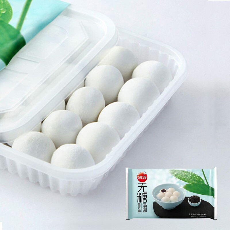 思念汤圆元宵大黄米低糖汤圆400g*2袋+无糖汤圆400g*2袋
