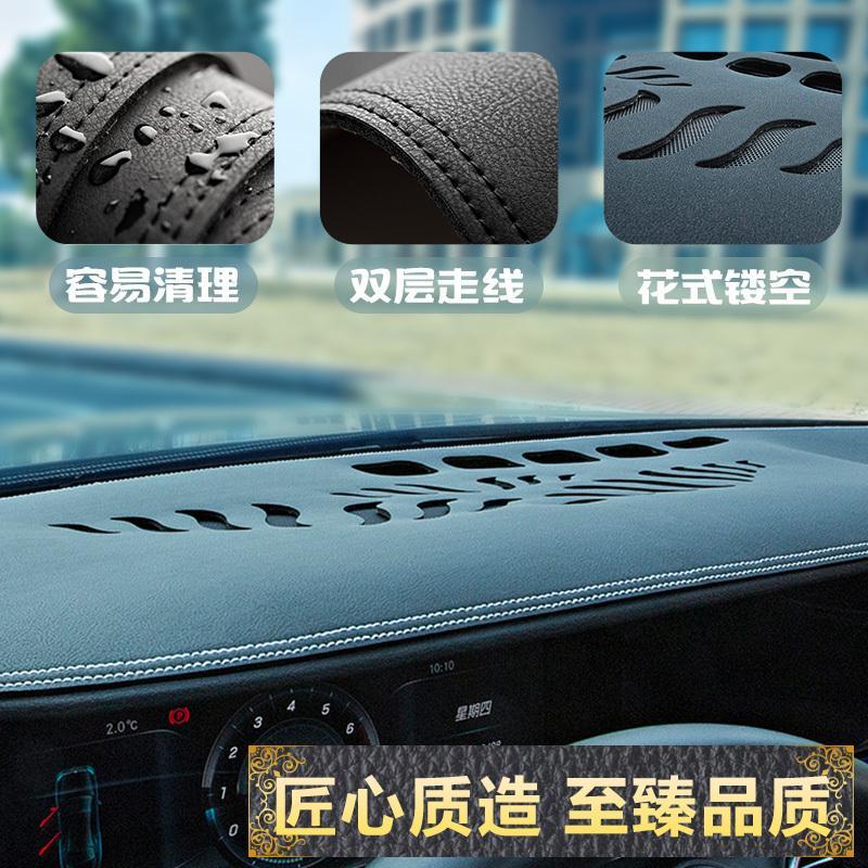汽车防滑垫内饰改装专用防晒遮光垫工作中控台皮革款仪表台避光垫