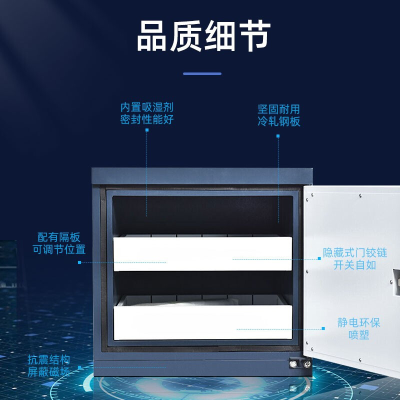 绵冠MIANGUAN防磁柜CD光盘柜磁盘柜U盘柜信息安全柜储存柜