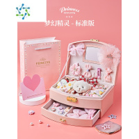 三维工匠生日礼盒儿童首饰盒公主女童宝宝发饰发夹耳饰饰品收纳盒女孩礼物饰品盒