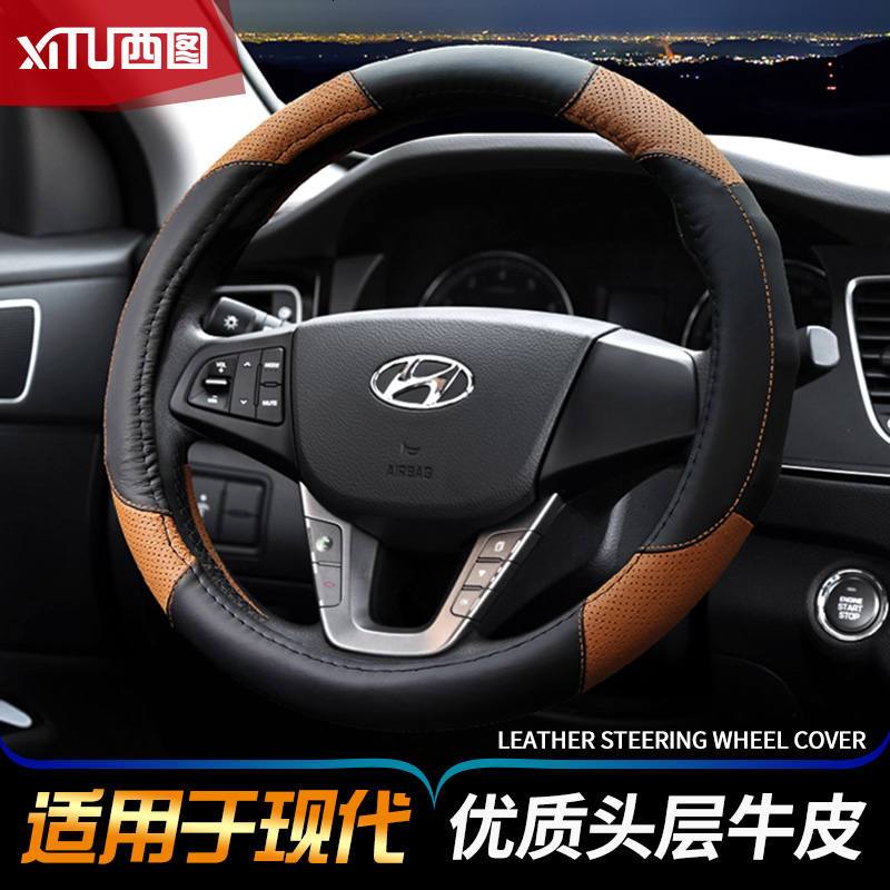 现代瑞纳名图索纳塔八朗动悦动途胜悦纳方向盘套真皮汽车把套夏季