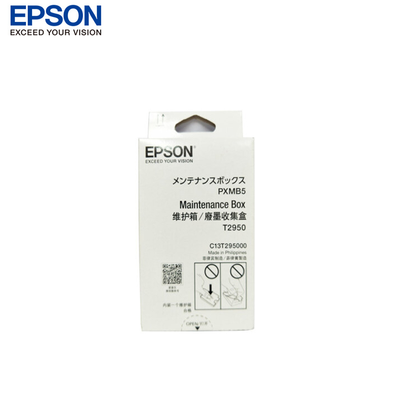 爱普生(EPSON)T2950维护箱 废墨盒 废墨仓 (适用WF-100便携式打印机)
