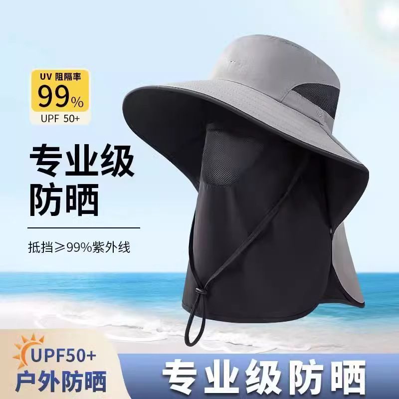 帽子男夏季防嗮遮阳帽户外钓鱼帽遮全脸面纱帽防紫外线披肩渔夫帽高清大图