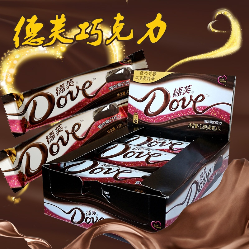 德芙Dove德芙香浓黑巧克力排块香浓黑巧克力43g