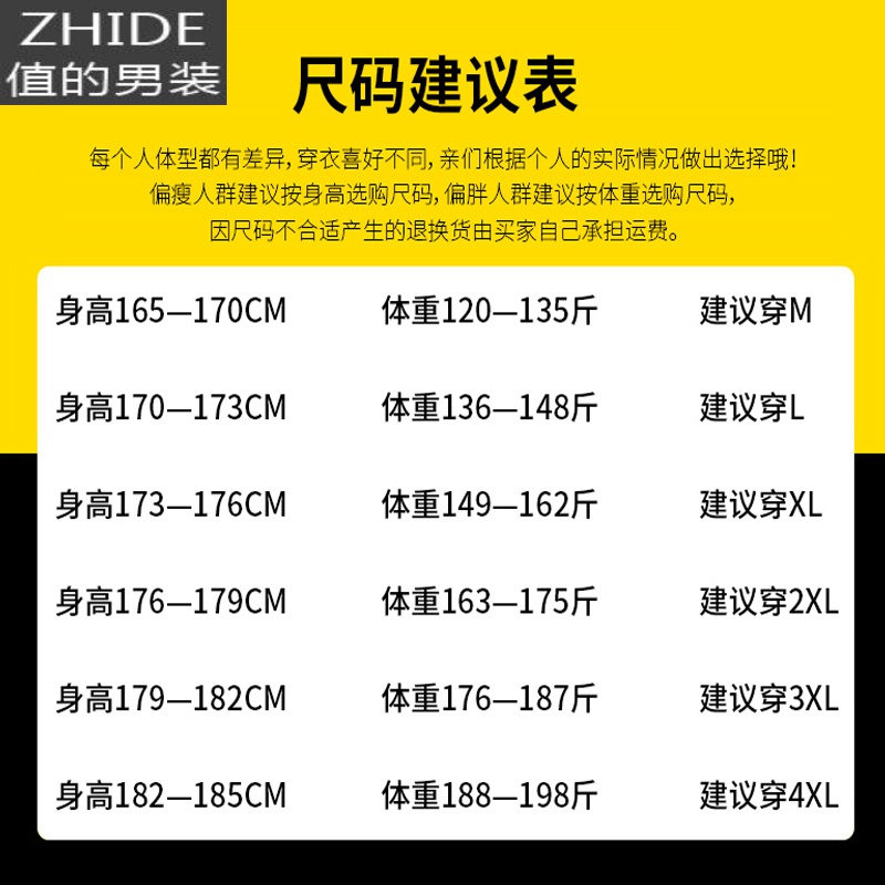 SUNTEK秋季男士外套潮流修身立领韩版时尚中青年成熟百搭休闲风衣夹克衫风衣高清大图