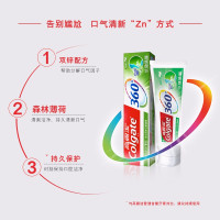 高露洁牙膏360系列修复牙粙质长效清新全面护理口腔牙膏护龈清爽薄荷长效清新120g 2只