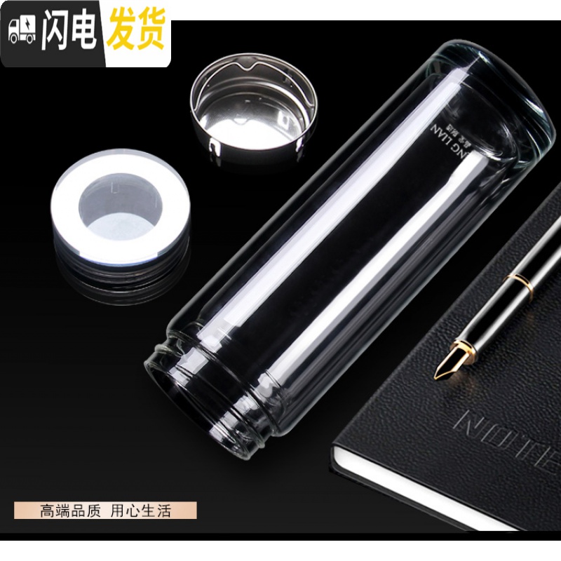 三维工匠礼盒水晶双层玻璃杯便携透明水杯隔热过滤茶杯保温真空杯高清大图