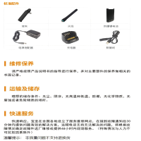 宝亚安全空呼通讯配件包