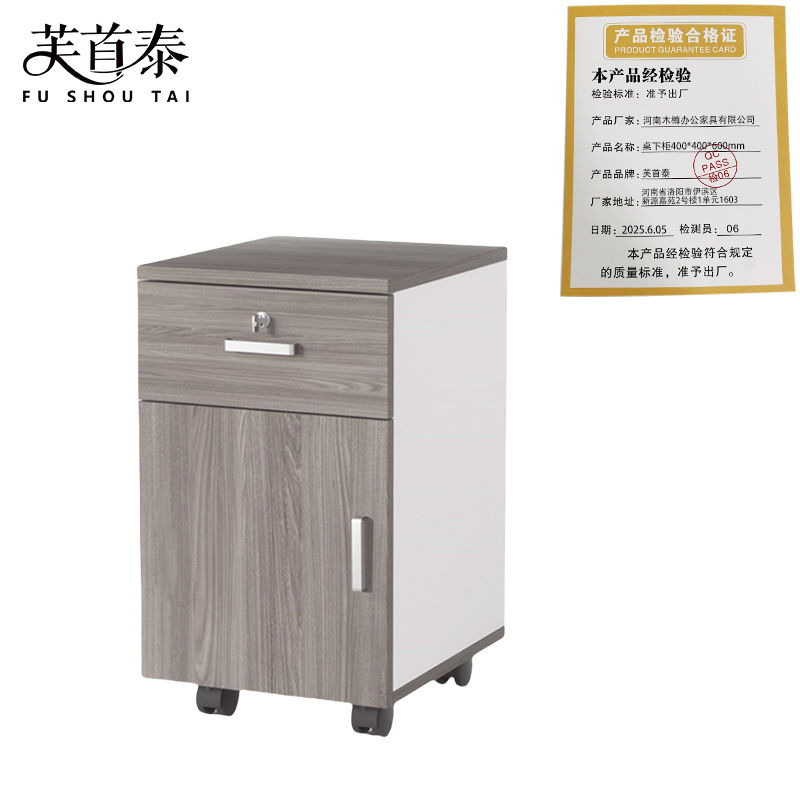 芙首泰桌下柜400*400*600mm个高清大图