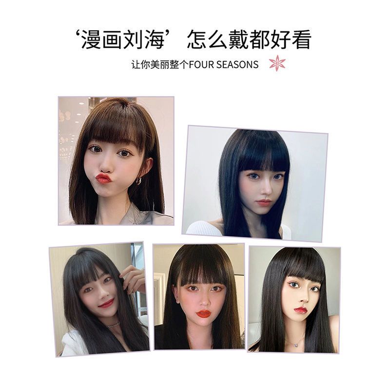 齐刘海假发女厚平刘海自然仿真发超薄隐形空气刘海漫画刘海假发片 自然黑 空气无鬓角齐刘海