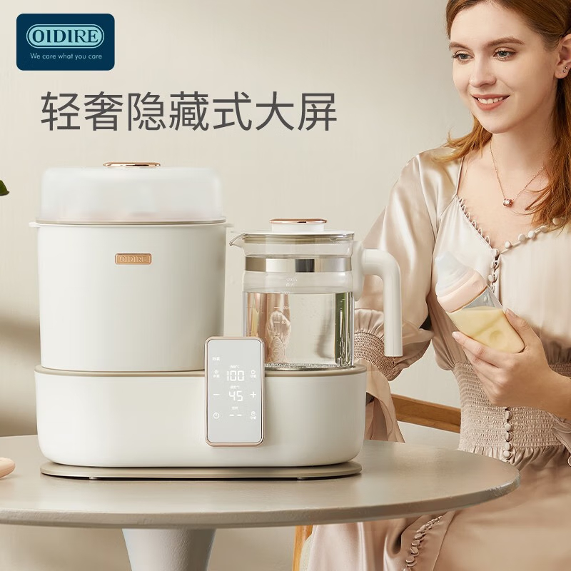奥帝尔 (OIDIRE)ODI-TNQ2C多功能UV消毒烘干调奶器(UV紫外线杀菌)高清大图