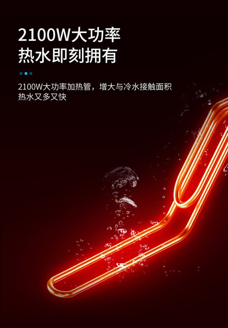 长虹(CHANGHONG) 80升大容量 2100W快热 310S不锈钢加热管 搪瓷内胆保用8年 电热水器D80J13F高清大图
