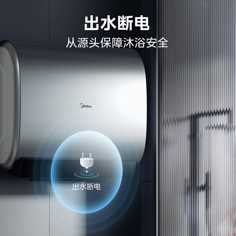 美的(Midea)热水器家用超薄双胆扁桶60升储水式3300W变频免换镁棒一级能效F6033-UDplus(HE)高清大图