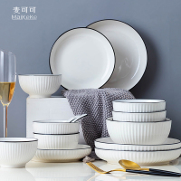 麦可可日式简约山田碗碟套装家用45头北欧碗盘碗筷陶瓷饭碗餐具套装