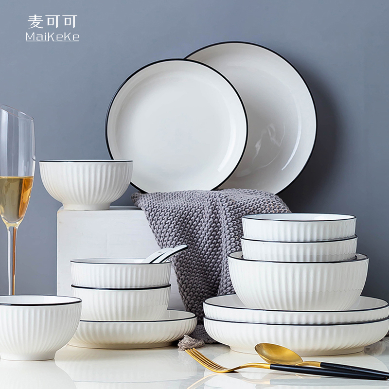 麦可可日式简约山田碗碟套装家用45头北欧碗盘碗筷陶瓷饭碗餐具套装