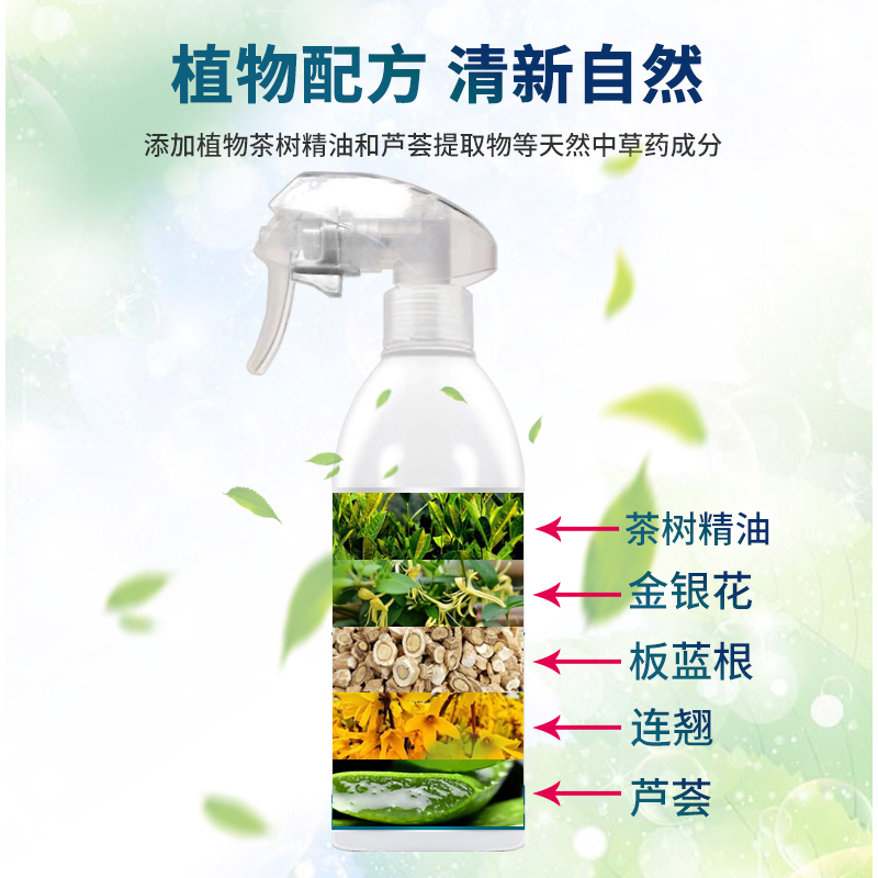 洗得宝物体表面消毒液喷雾500ml/瓶高效杀菌物表消毒喷雾高清大图