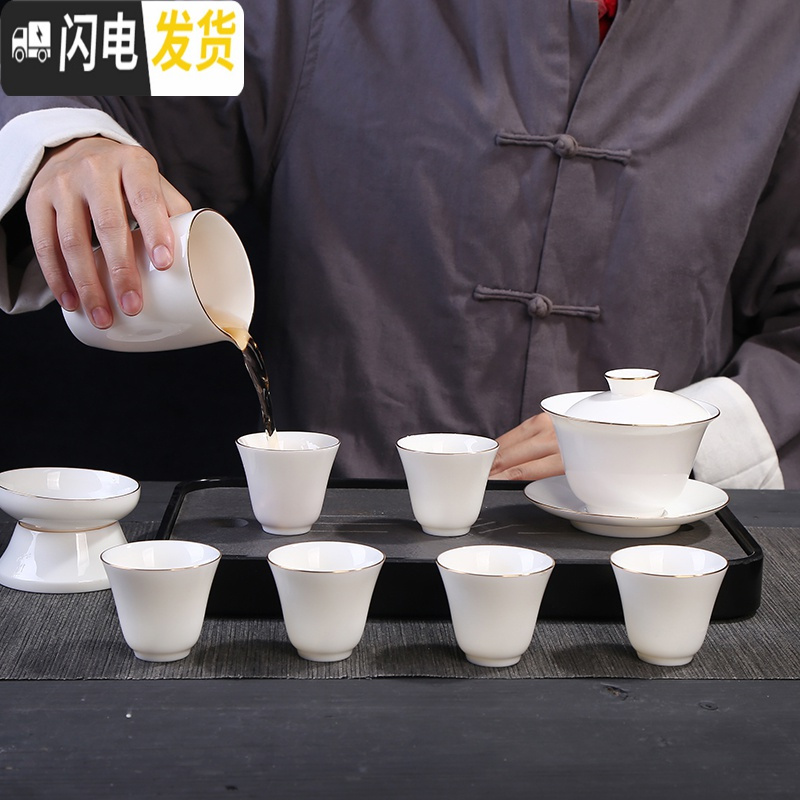 三维工匠德化白瓷茶具套装羊脂玉白瓷茶具泡茶器盖碗茶杯整套家用功夫茶具 白瓷小碗杯玻璃茶海+茶巾茶夹非礼盒