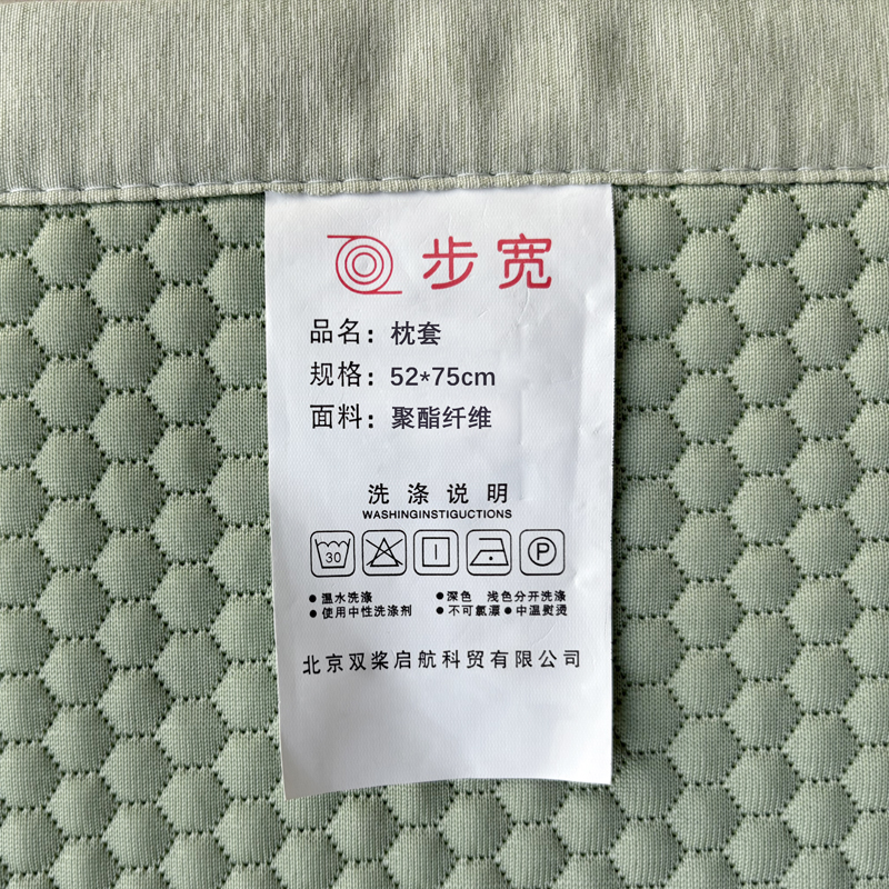 步宽 冰豆豆凉席两件套 90*190cm BK122/套高清大图