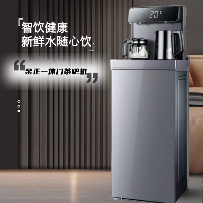 厨卫电器生活电器>厨卫大家电>饮水机>金正(nintaus)>金正(nintaus)