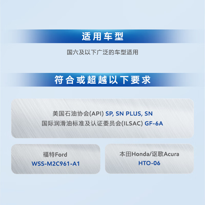 美孚银美孚530-4L高清大图