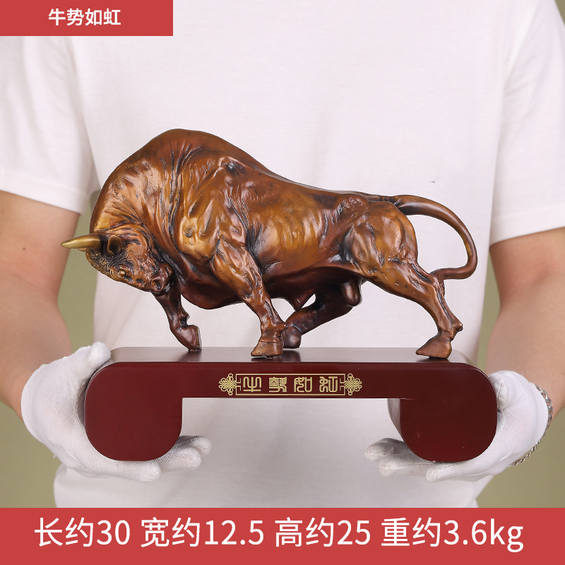 礼氏嘉装饰摆件礼氏嘉纯铜牛摆件招财工艺品牛势如虹办公室家居客厅酒柜办公桌装饰礼品 价格图片品牌报价 苏宁易购礼氏嘉礼品旗舰店
