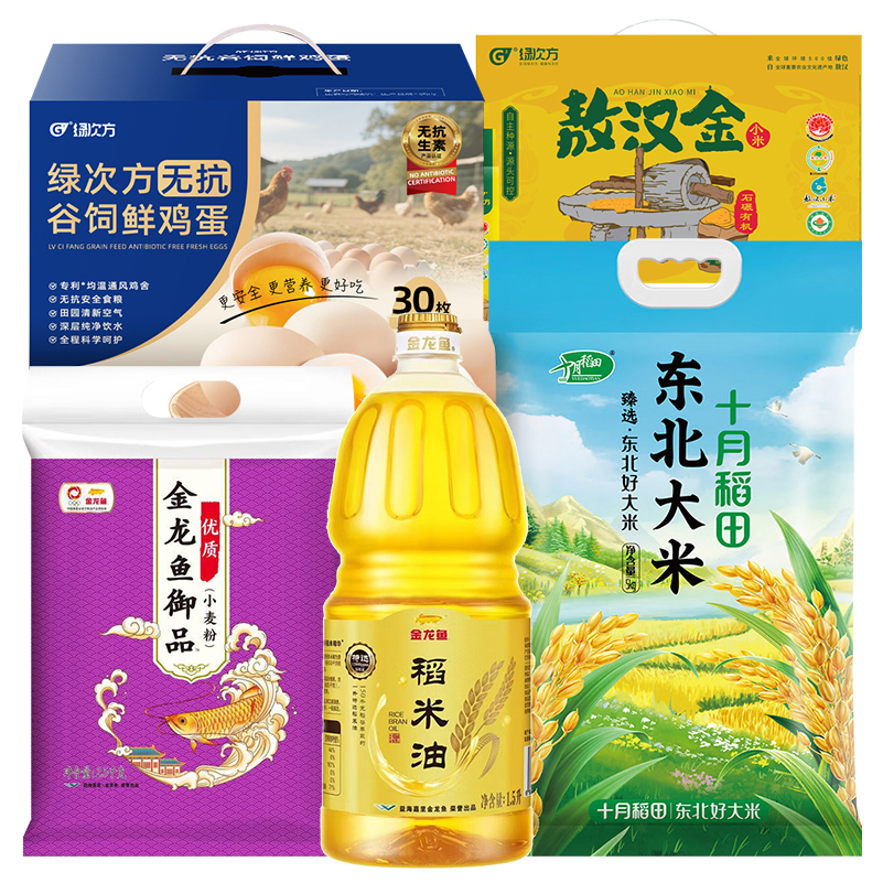 十月稻田 米面粮油鸡蛋组合五件套12kg(稻米油1.5L+大米5kg+小麦粉2.5kg+小米1.5kg+鲜鸡蛋30枚)高清大图