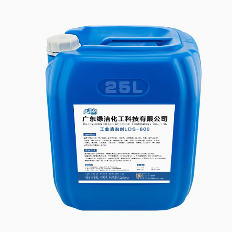 洗地机消泡剂