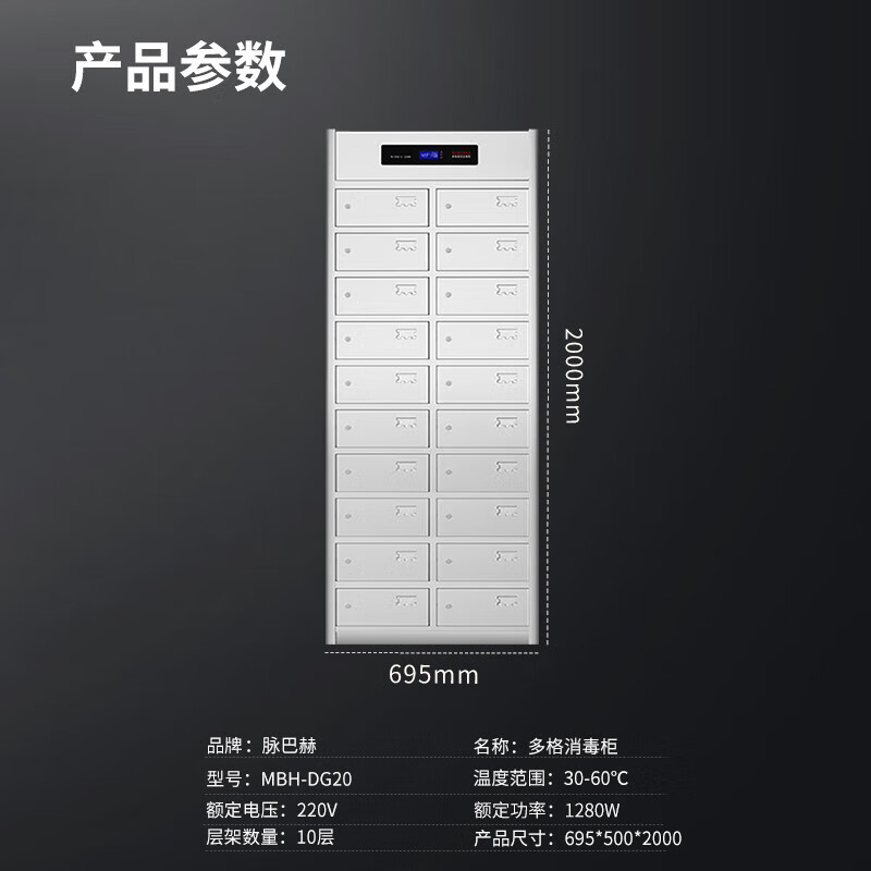 脉巴赫 商用电炉 3000W大功率 快速加热 智能温控 防干烧设计 耐高温不锈钢机身 安全耐用 高效节能高清大图