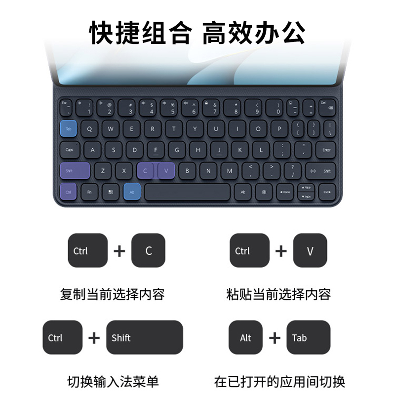 HUAWEI MatePad Pro 11英寸智能磁吸键盘华为原装键盘保护皮套 深海蓝