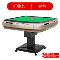 古达麻将机全自动麻将桌棋牌桌多功能餐桌两用家用