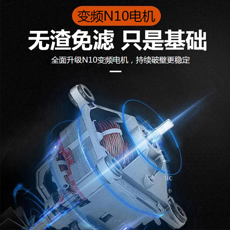 志高(CHIGO)破壁机ZG-YM1906 加热式1.7L触控 8页锯齿刀 豆浆米糊冰沙破壁料理机养生机双杯太空灰
