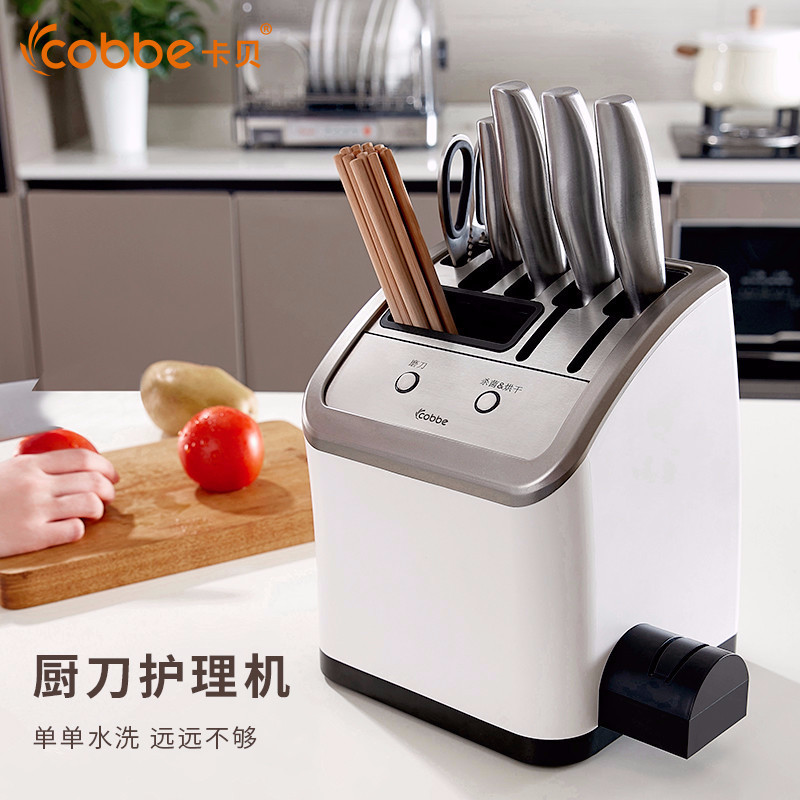卡贝智能自动消毒刀架筷子架刀具厨房用品置物架菜刀座多功能组合