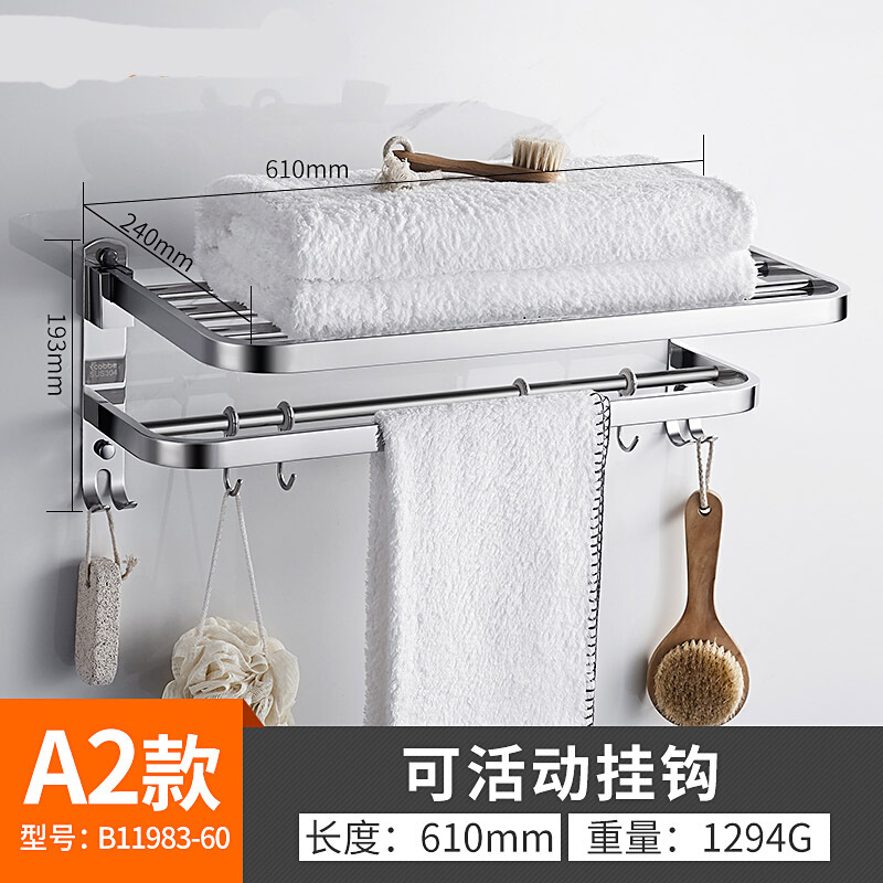 卫生间五金件置物架五金耐腐双层挂件浴室耐脏卫生间五金挂钩豪华加厚网篮双层610mm款304款B11983高清大图