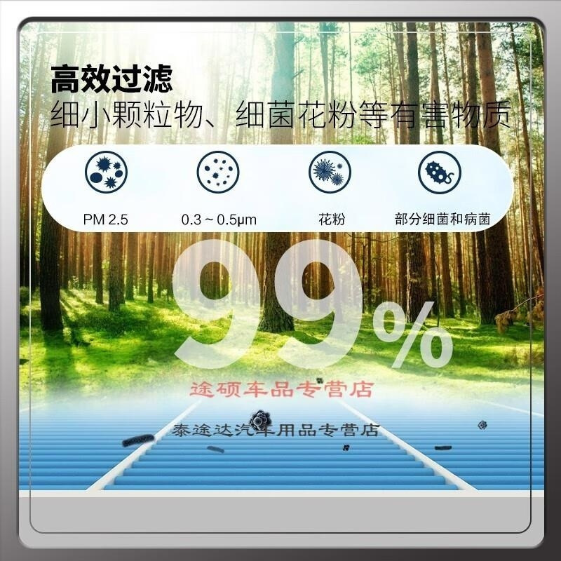 游枫亭适配三菱帕杰罗.V77香薰型空调滤芯空调格冷气格原厂升级定期保养