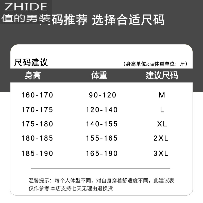 SUNTEK秋季针织衫背心男韩版潮流秋冬新款内搭坎肩无袖圆领毛衣保暖马甲马甲/背心高清大图
