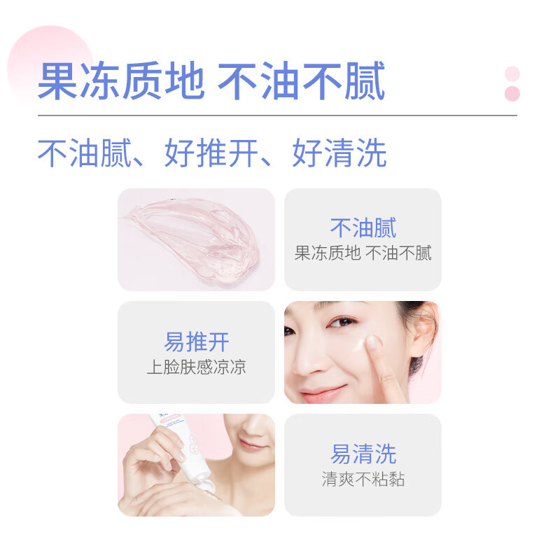 芙清密钥水杨酸plus果酸清痘改善闭口粉刺黑头控油清洁涂抹面膜