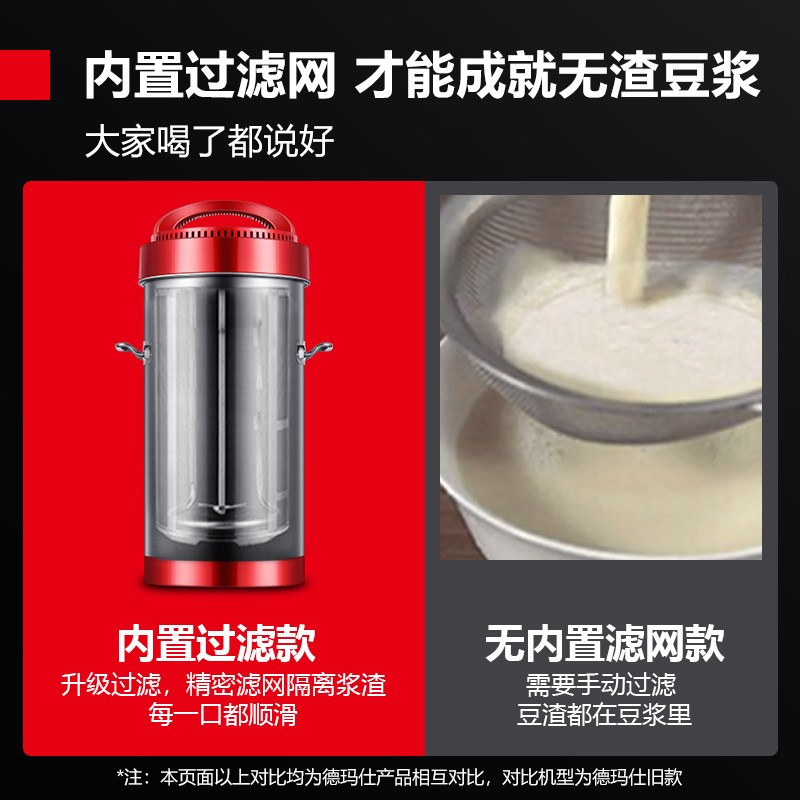 德玛仕(DEMASHI)豆浆机商用磨浆机大容量大型全自动免过滤五谷现磨打浆机家用食堂早餐酒店 DJ-20A