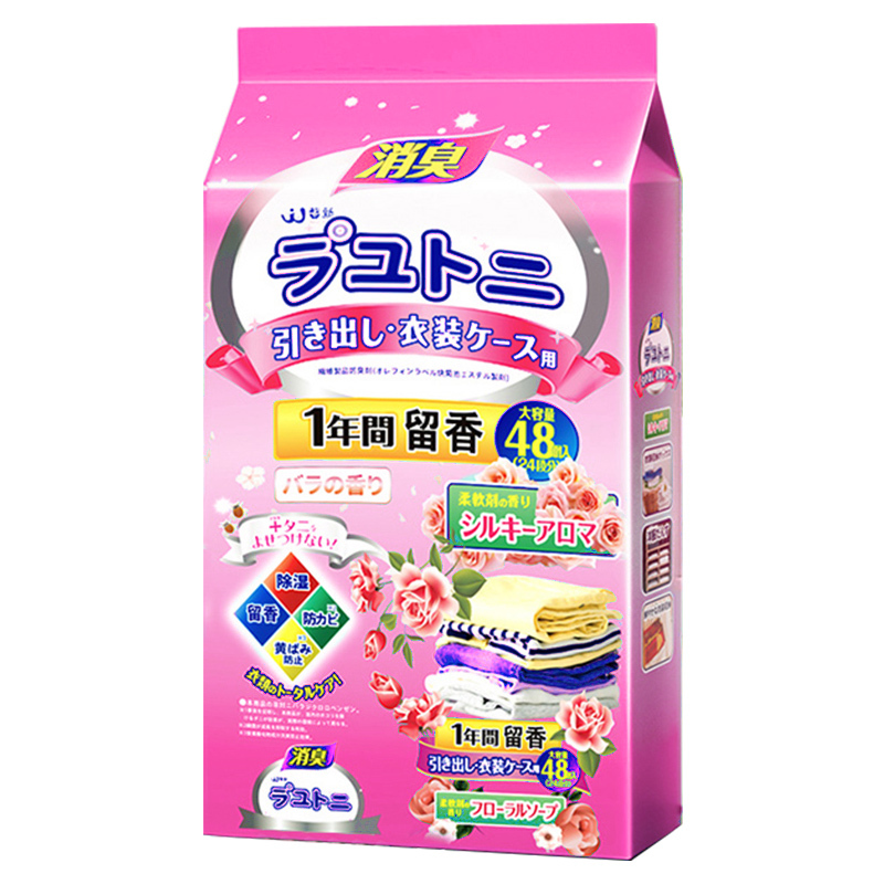 [补贴10%]花香樟脑丸衣柜除味留香衣物防虫驱虫防霉包防蟑螂球防蛀片除螨片 抢完为止[买24送24]蓝风铃48包高清大图