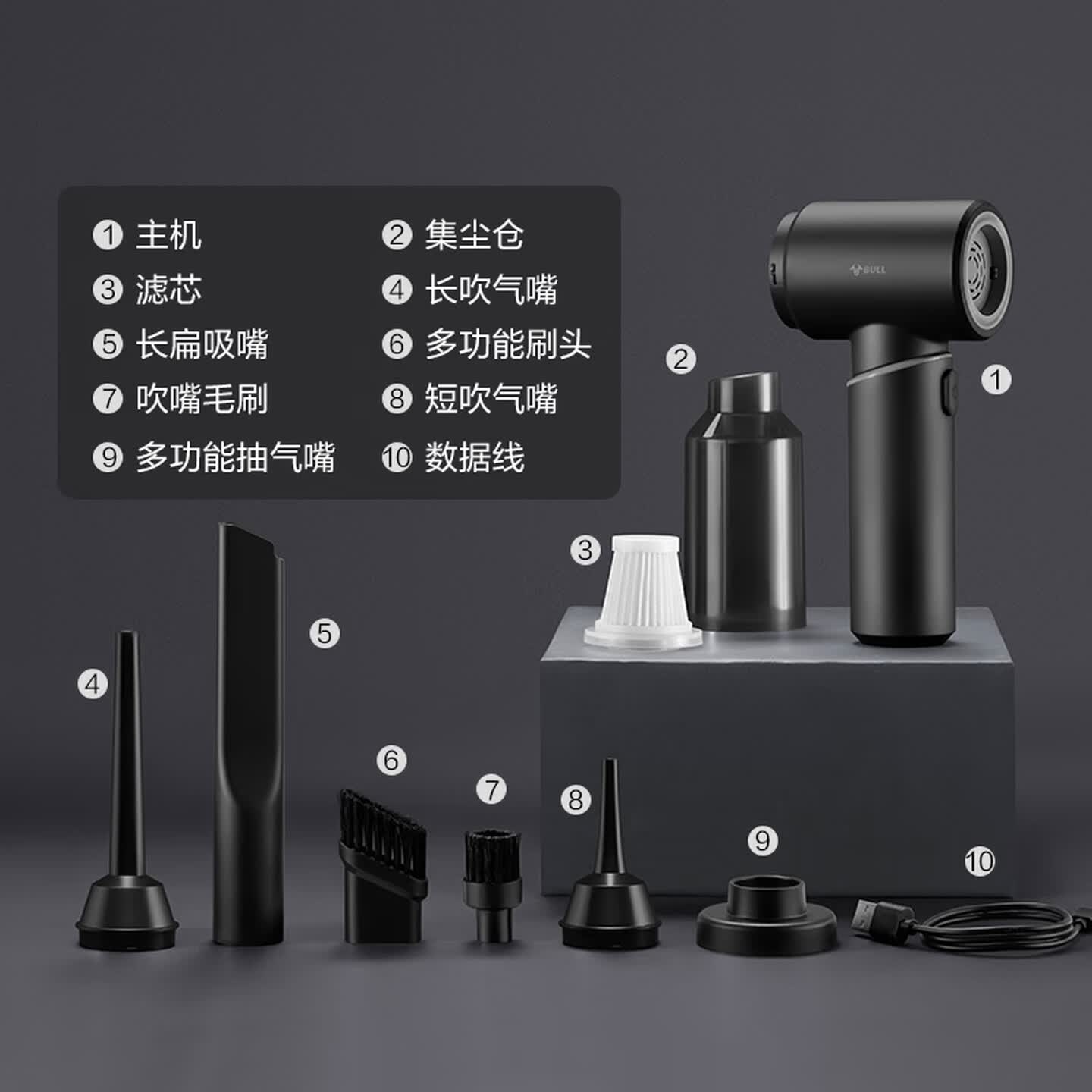 公牛 车载吸尘器家用车用大吸力手持吸尘器 便携小巧吸吹抽充四合一 便携吸尘器GNV-CVQ112高清大图