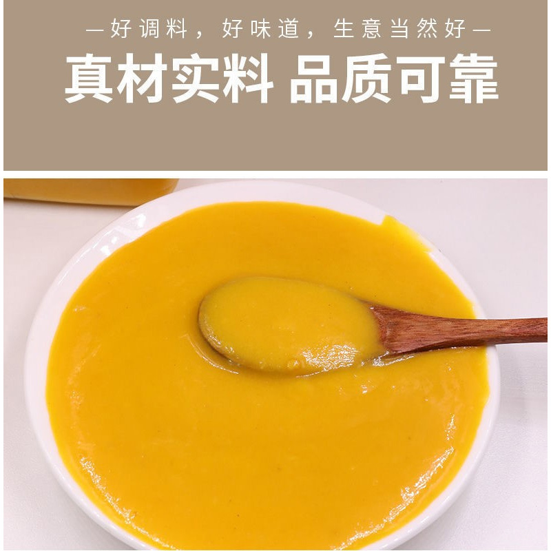 味乐香金汤酱汁160g*3袋 家用酸汤肥牛调料 火锅底料调料 米线金汤酱 酸菜鱼酱汁 调味品烧菜炒饭方便美食