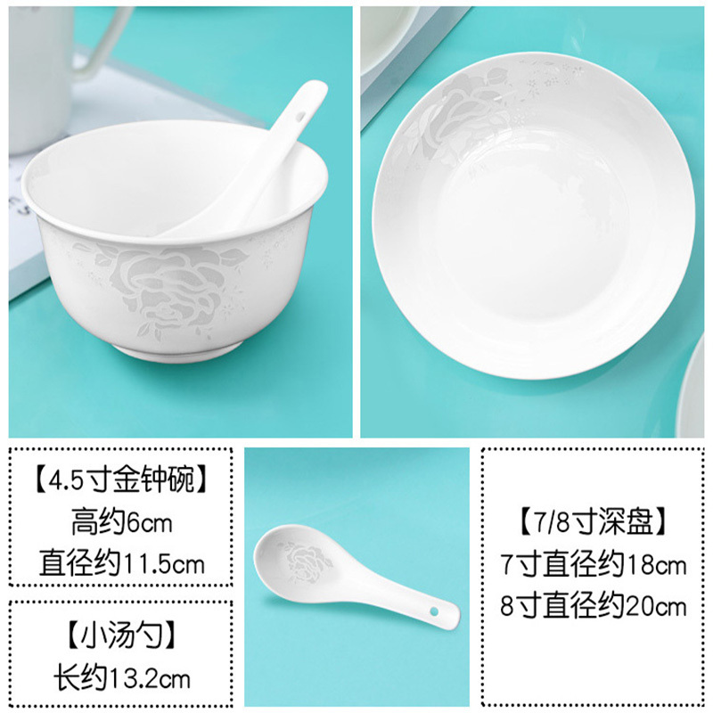顺心优 高档骨瓷餐具套装浅蓝皮盒碗盘勺筷餐具礼品碗套装 14件套/件