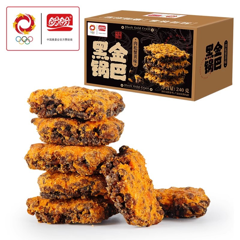 盼盼黑金锅巴整箱咸蛋黄肉松味休闲小零食饼干小吃下午茶点心解馋